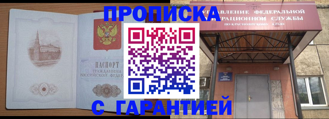 временная регистрация недорого в Новой Ляле