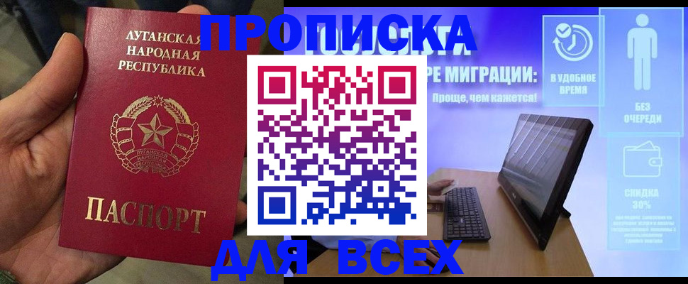 регистрация для школы в Новой Ляле