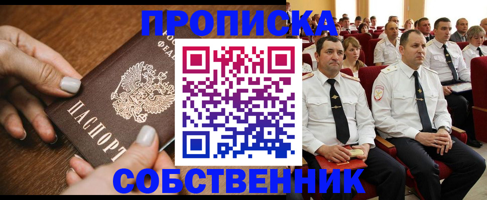 временная регистрация поиск в Новой Ляле